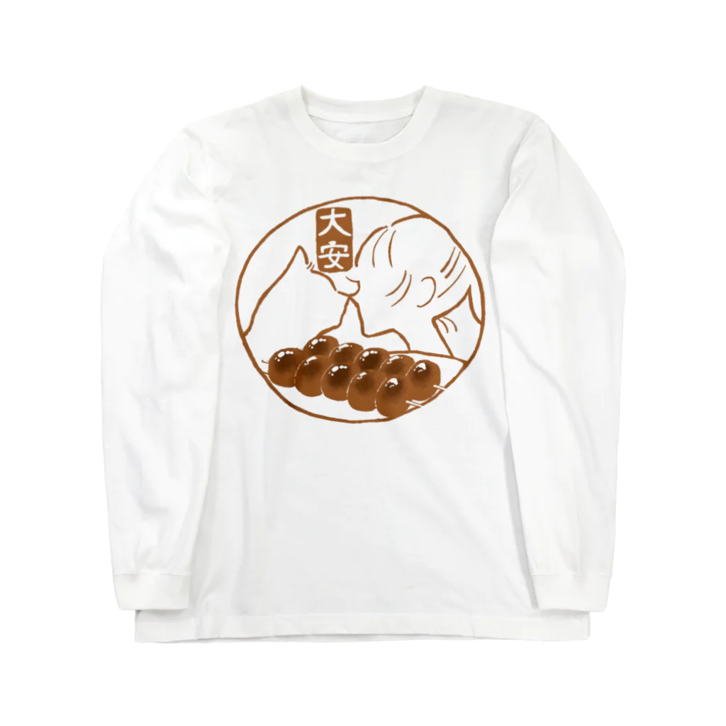 大安あられやの猫と女の子 Long Sleeve T-Shirt