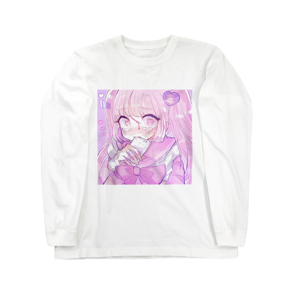 依存 少女 ゆめかわいい あくむ病院 Ryaaaaan のロングスリーブtシャツ通販 Suzuri スズリ