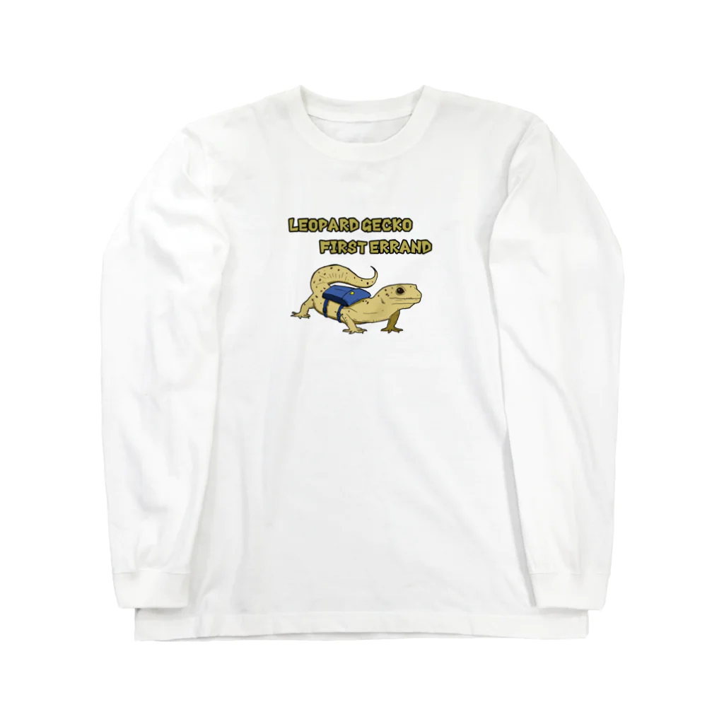 にじいろルークスのヒョウモントカゲモドキ初めてのおつかい Long Sleeve T-Shirt