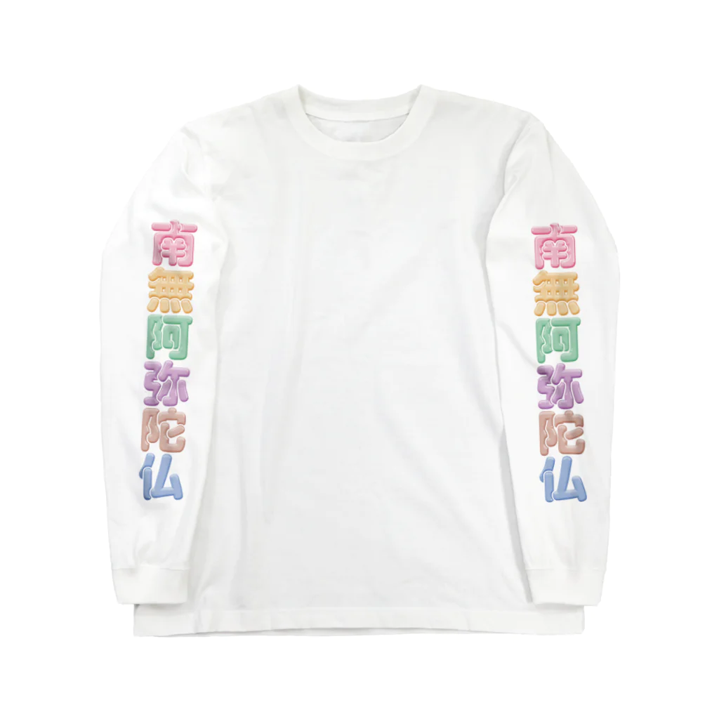 DESTROY MEの南無阿弥陀仏 Long Sleeve T-Shirt