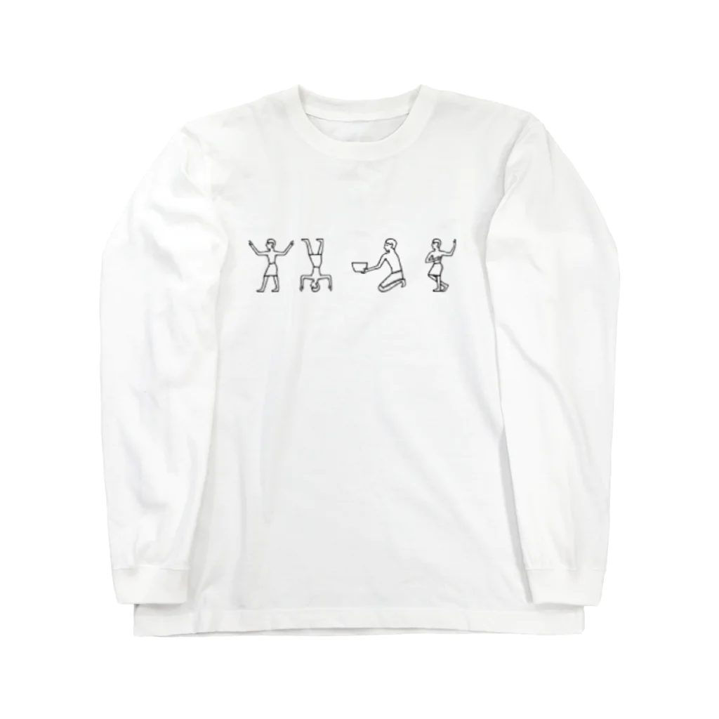 _yunのSimejiでひとって打つと出るひと達 Long Sleeve T-Shirt