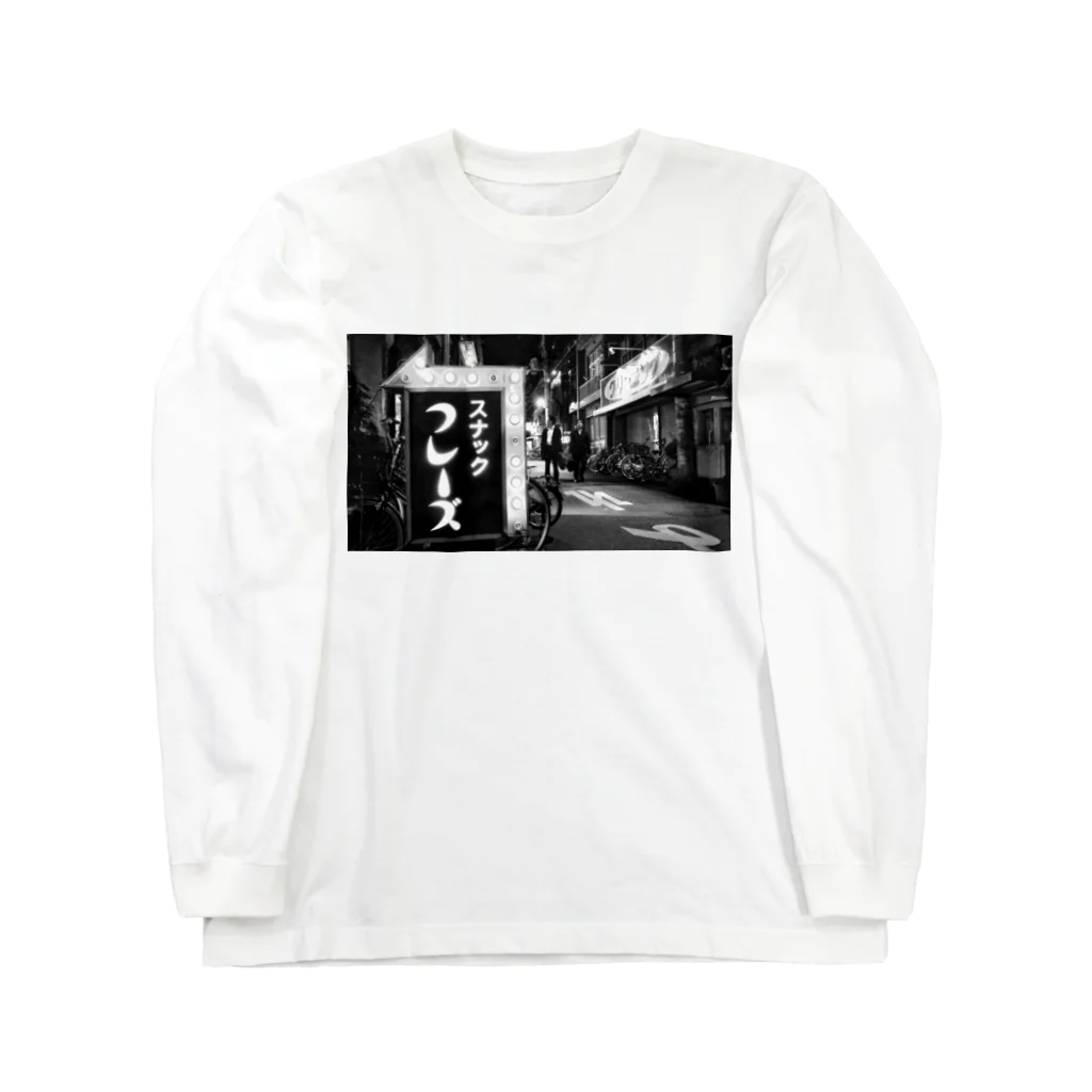 CHRIS and MONTEZのSNACK BAR PHRASE in Tenroku , Tokyo Long Sleeve T-Shirt