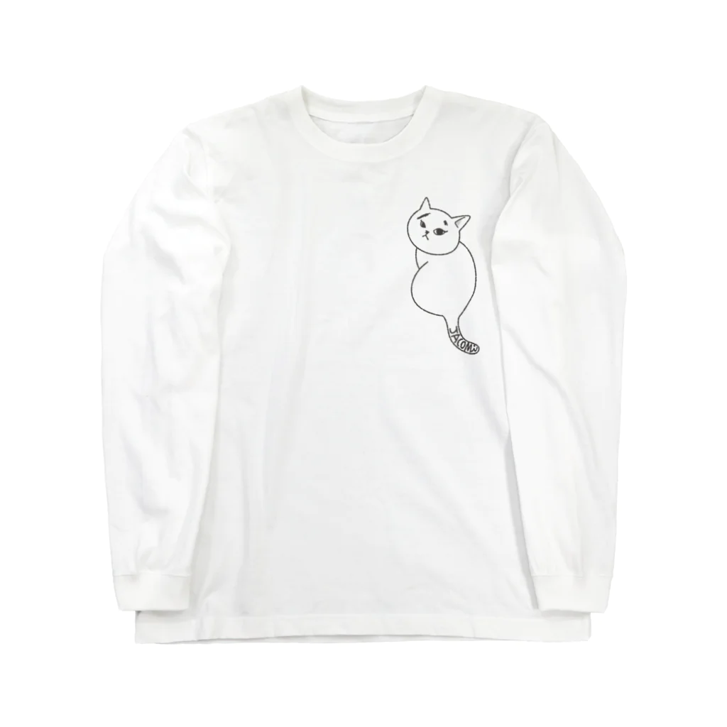 ソノヘンガネコのなでてもいいけども Long Sleeve T-Shirt