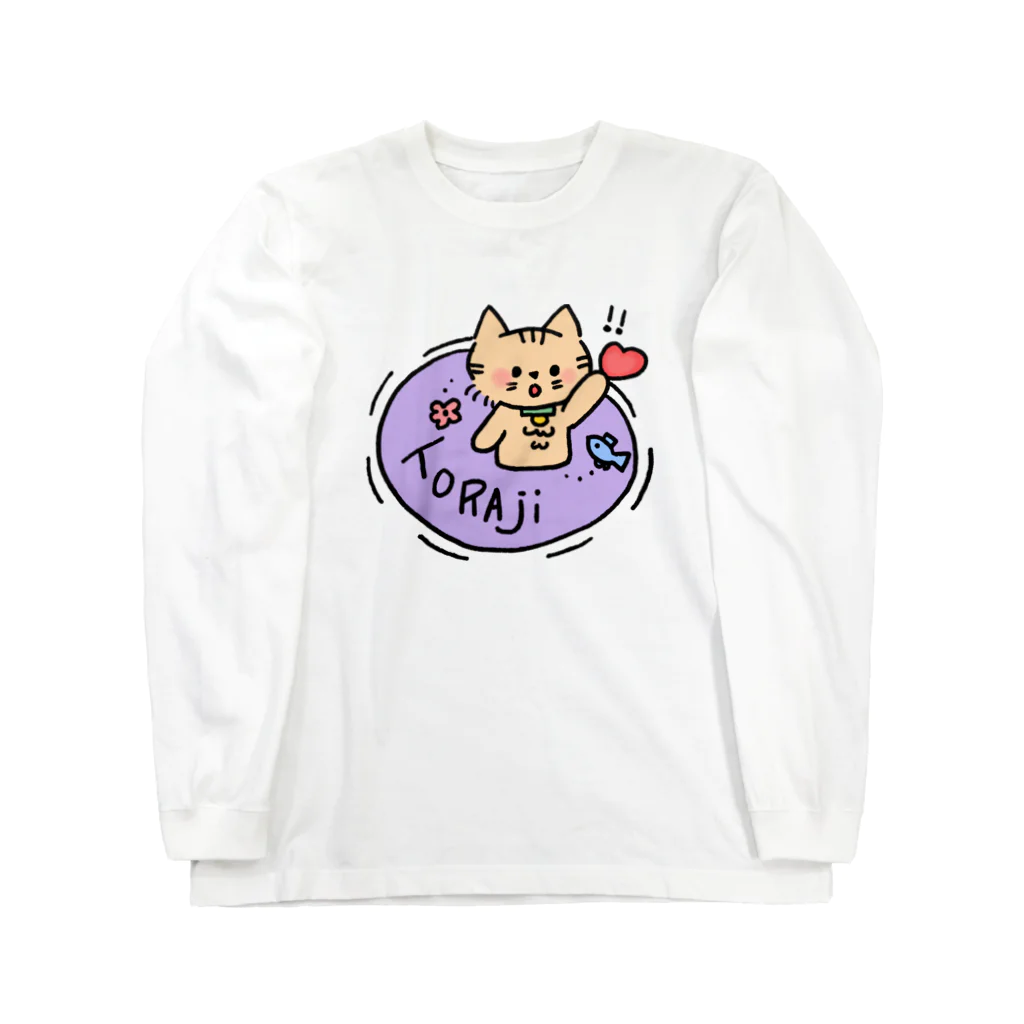 NANA でございまーーーす！！！のトラジくん Long Sleeve T-Shirt