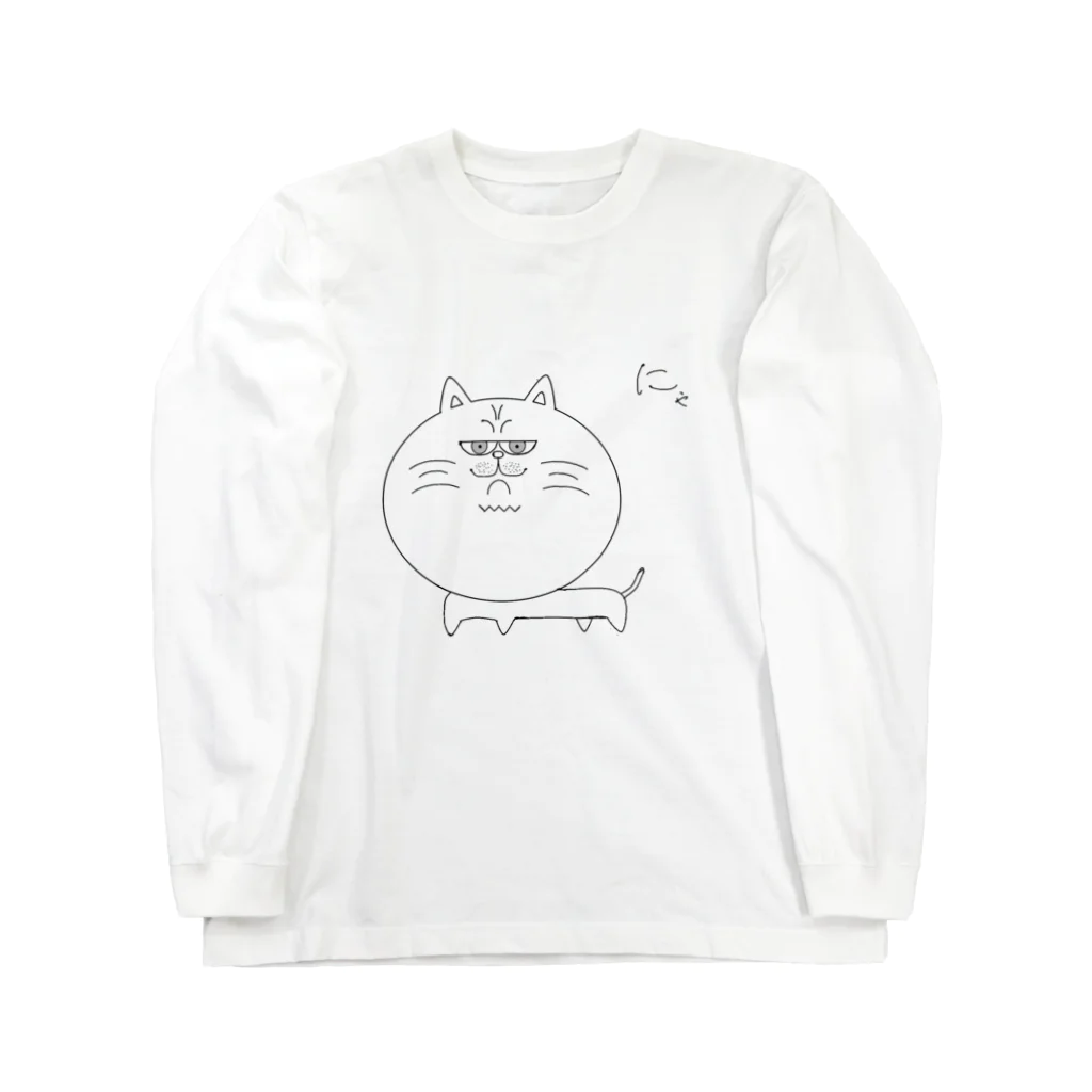 にゃんじろう　猫のエキゾのにゃんじろう ロングスリーブTシャツ