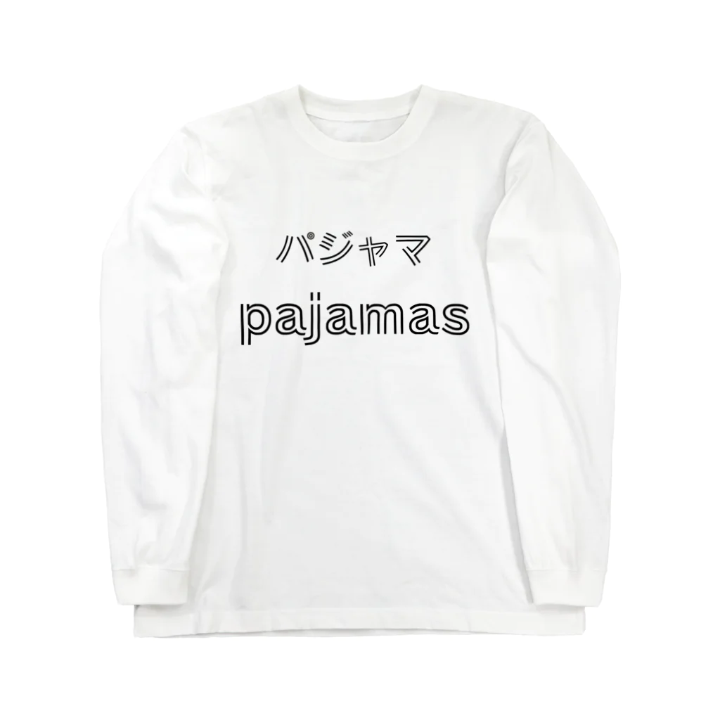 ハンカチャーのパジャマ ロングスリーブTシャツ