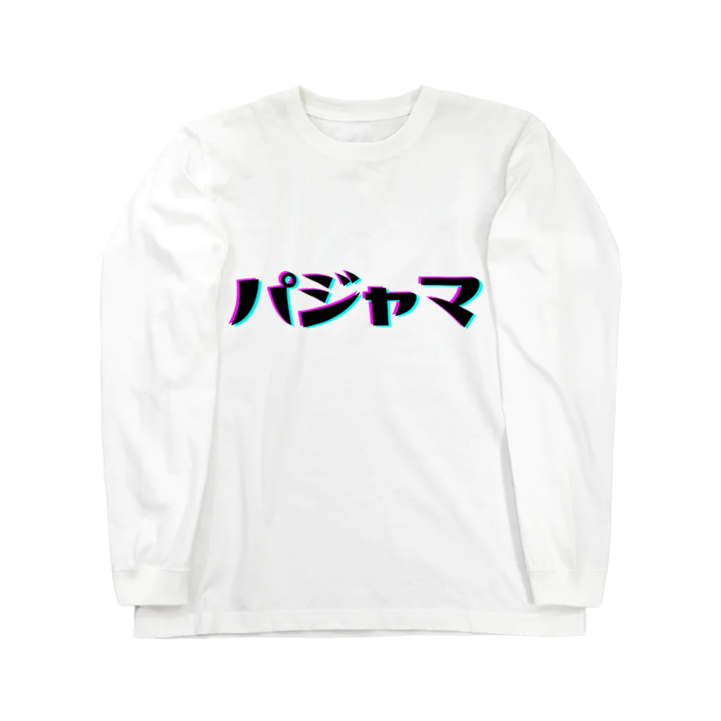 ハンカチャーのカタカナパジャマ ロングスリーブTシャツ