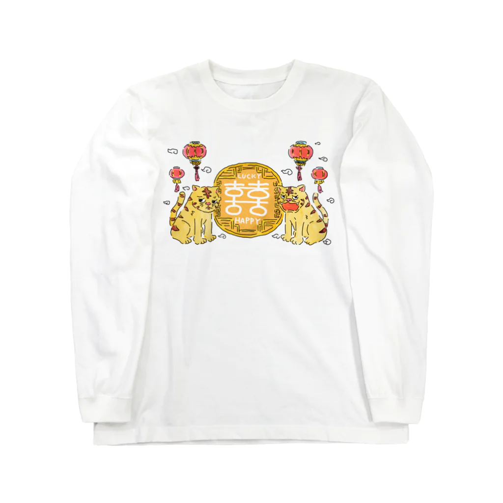 ナタベトミヲのあ・うんタイガー Long Sleeve T-Shirt