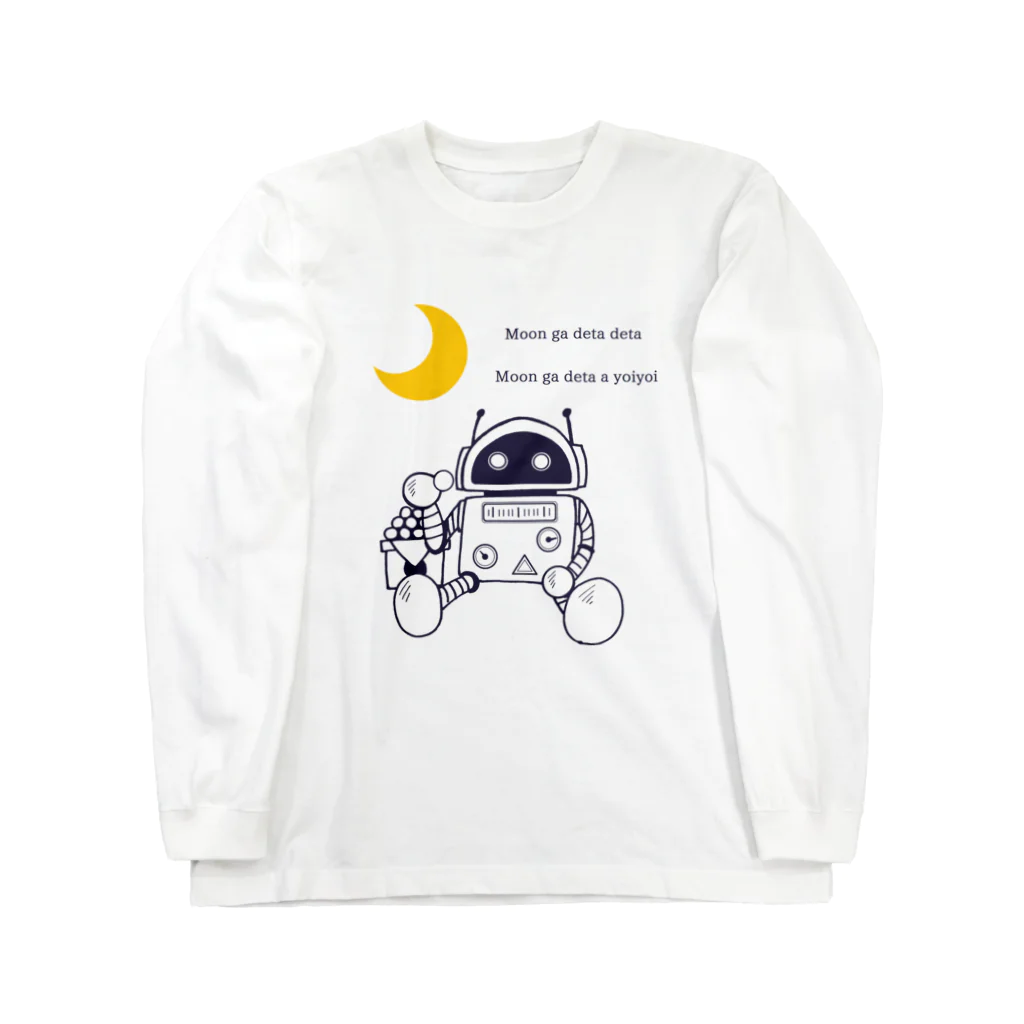 ナンカヨーカイ堂の月より団子 Long Sleeve T-Shirt