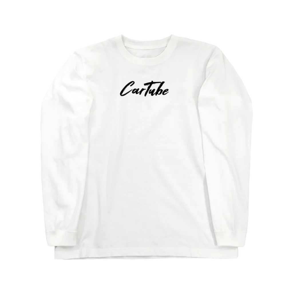 新車購入アドバンスチャンネル【CarTube】のCarTube Long Sleeve T-Shirt