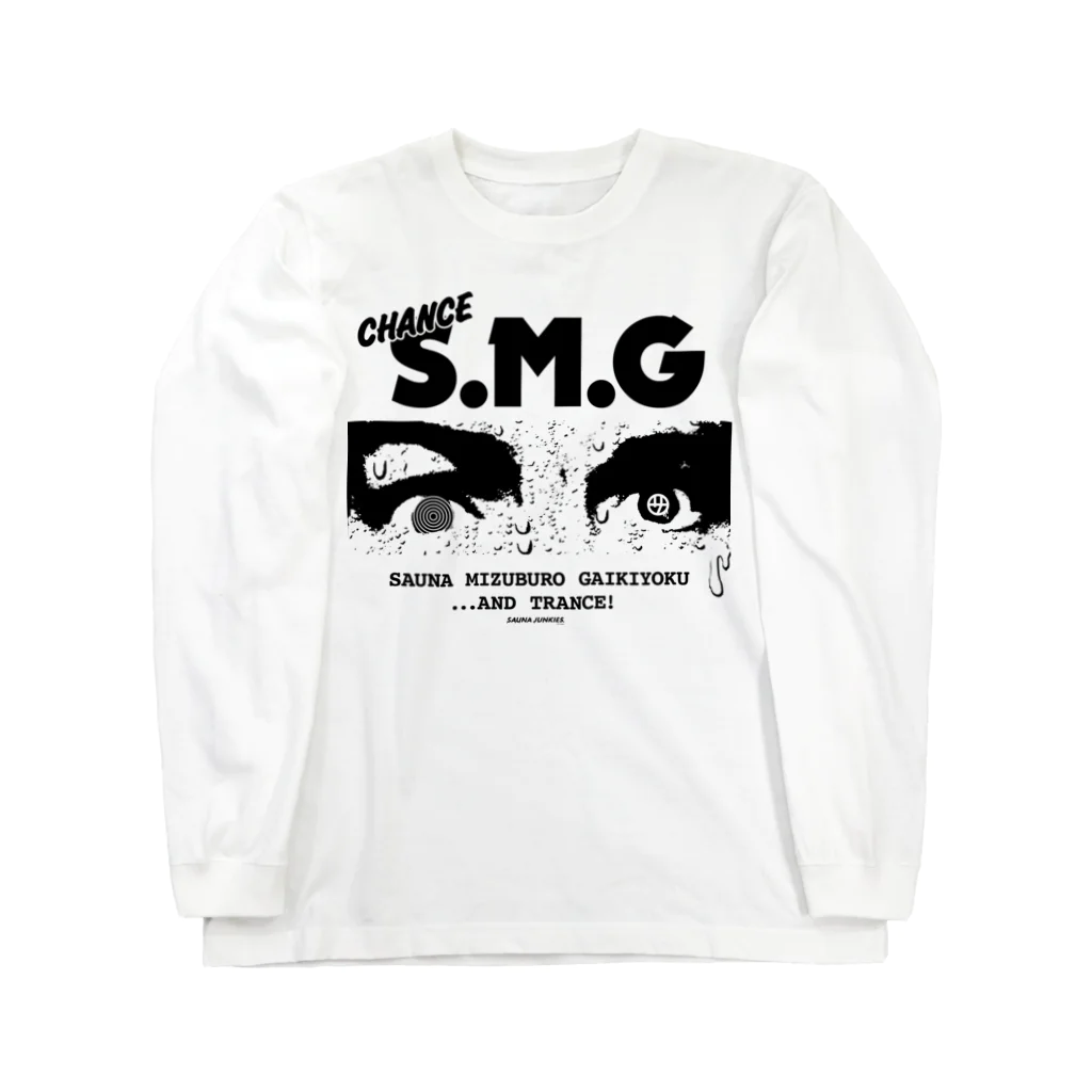 SAUNA JUNKIES | サウナジャンキーズのS.M.G/サウナ・水風呂・外気浴（黒プリント） Long Sleeve T-Shirt