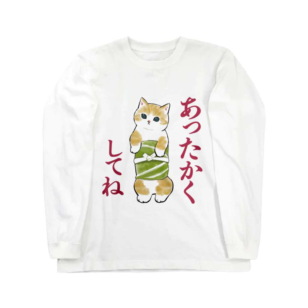 mofusandのいたわりにゃん ロングスリーブTシャツ