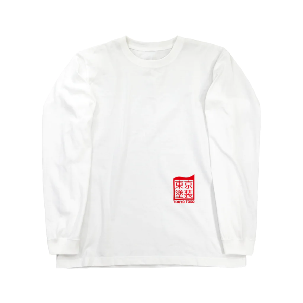 MASATSUGI＿SASAKIの東京塗装 ロングスリーブTシャツ