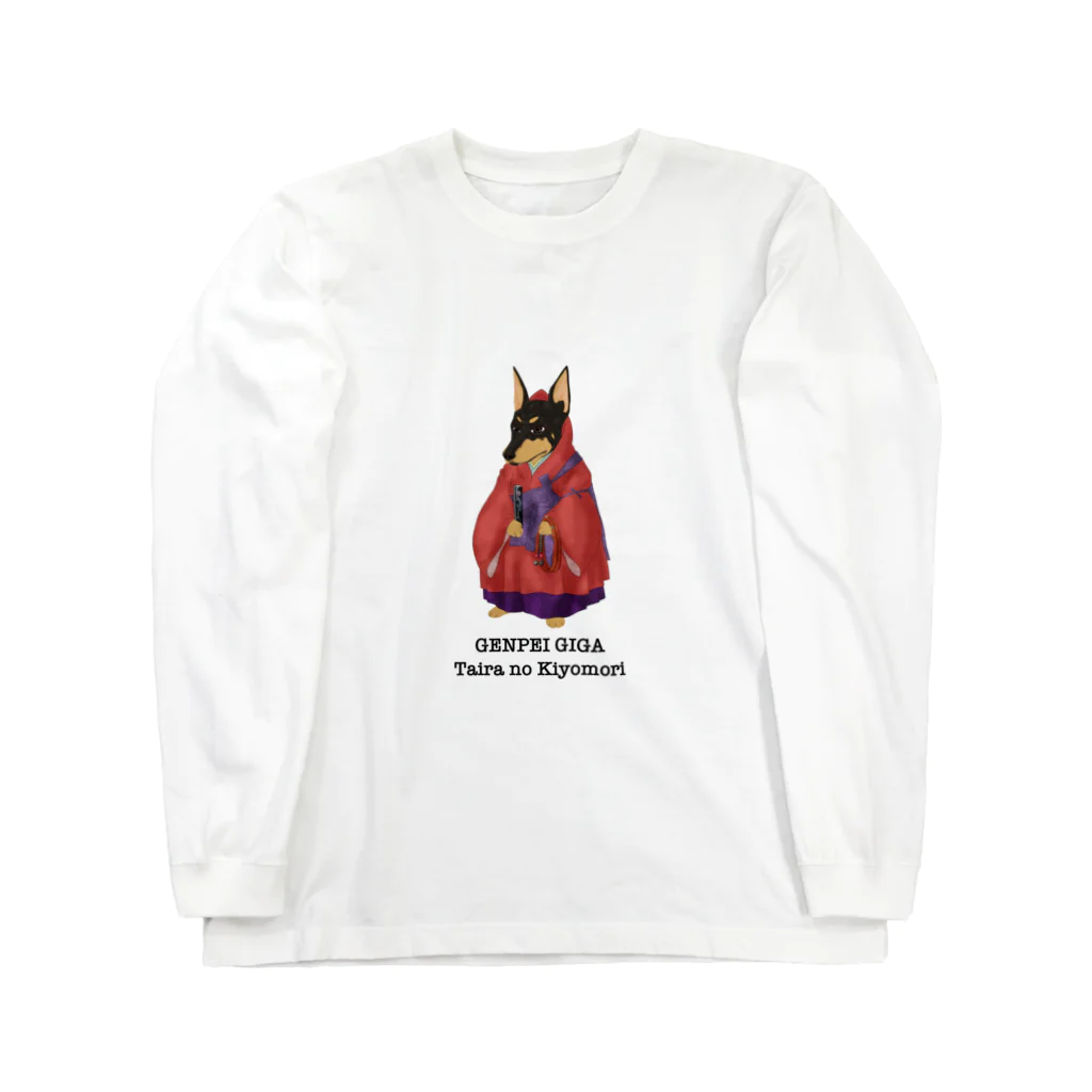 ねこや久鶻堂の源平戯画 : 平清盛 Long Sleeve T-Shirt