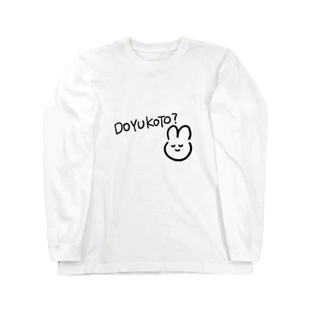 ohuzakeshop!のどゆこと？アイテム Long Sleeve T-Shirt