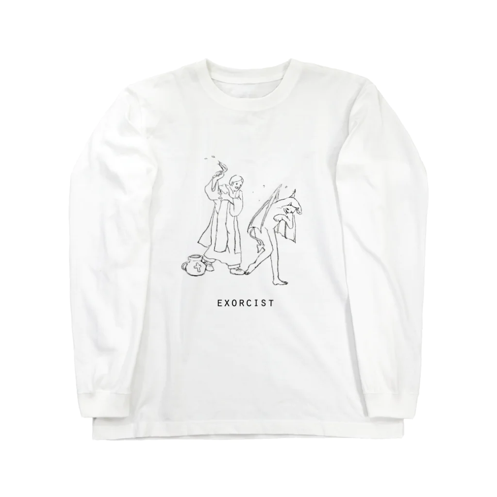 よごれてもGOOD服の聖水を用いた悪魔祓い Long Sleeve T-Shirt