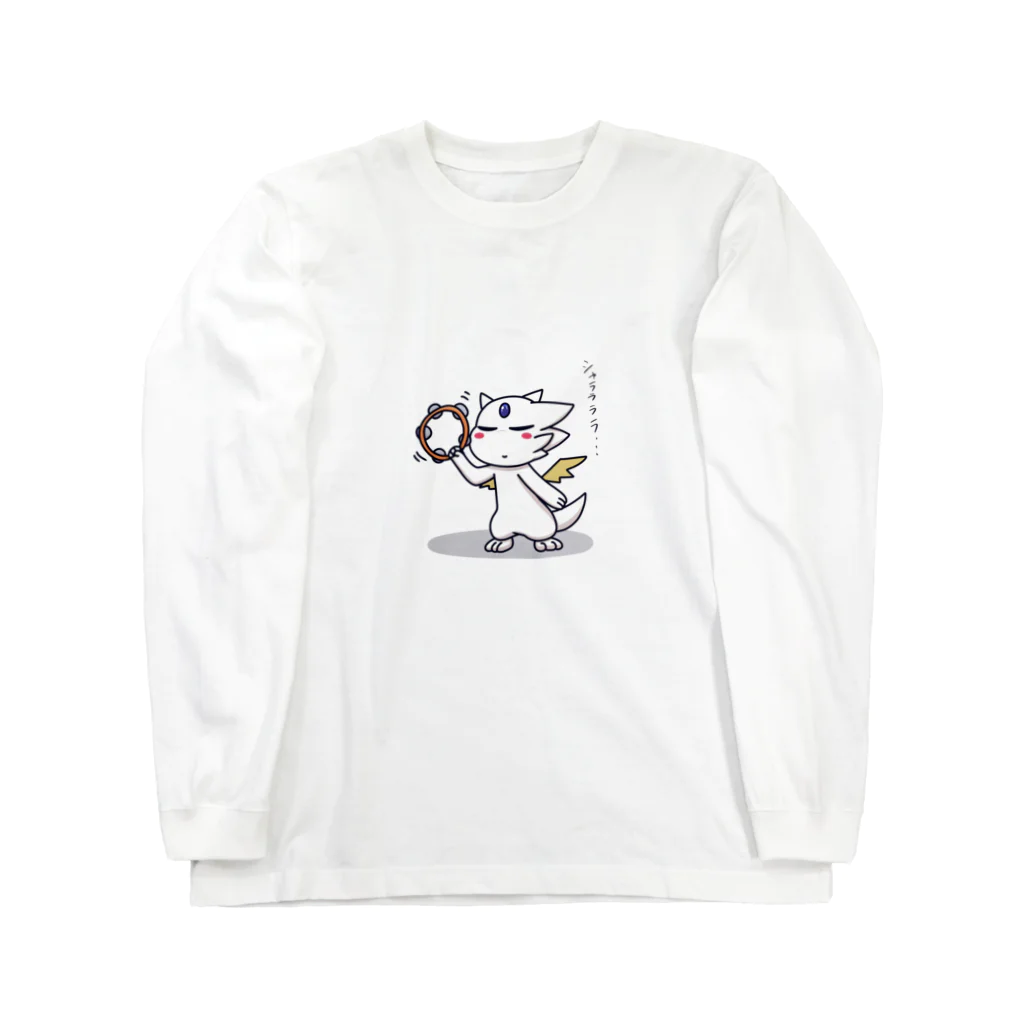 タクニャンのシャラララファイファン君 Long Sleeve T-Shirt