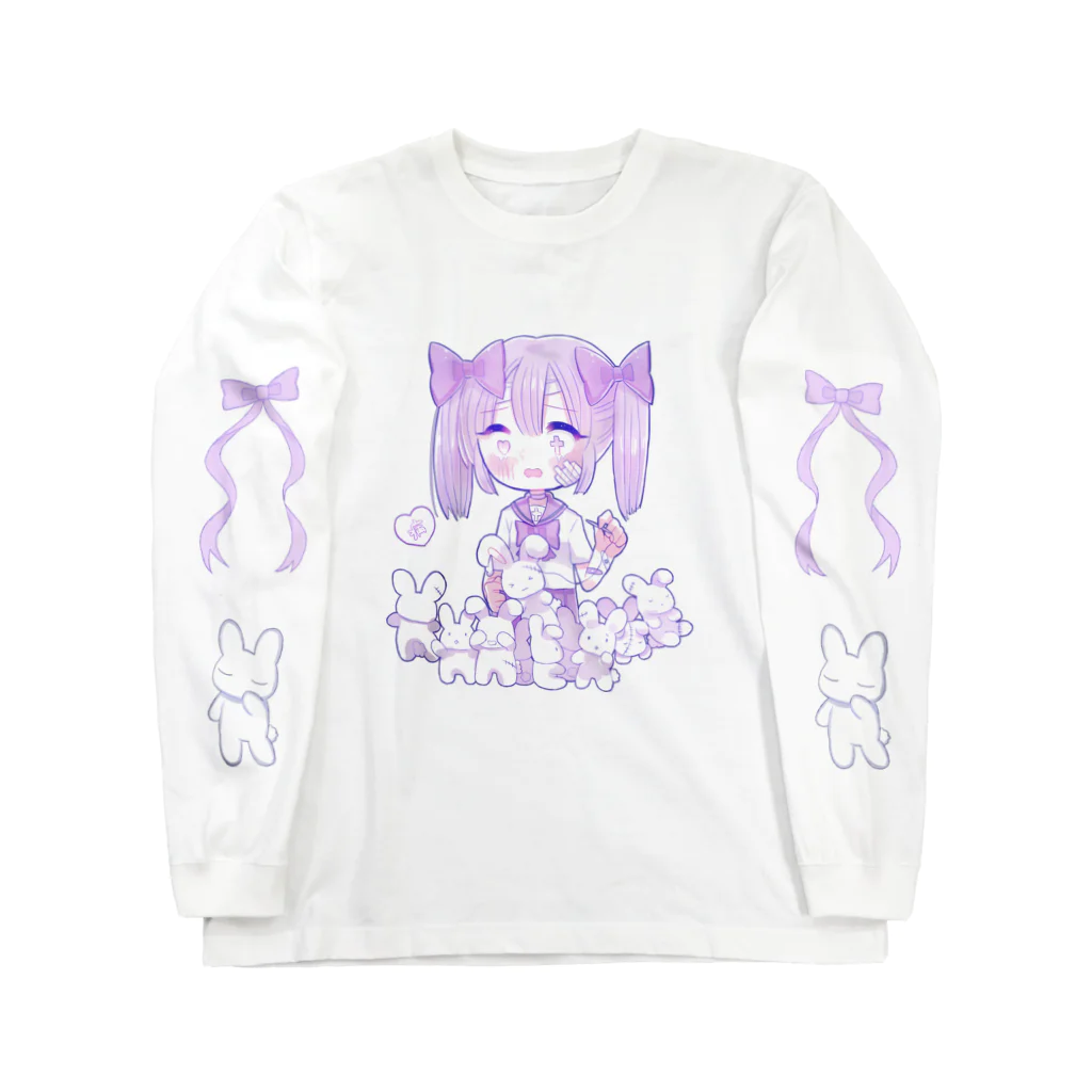 あくむ病院の傷だらけ。♡ Long Sleeve T-Shirt