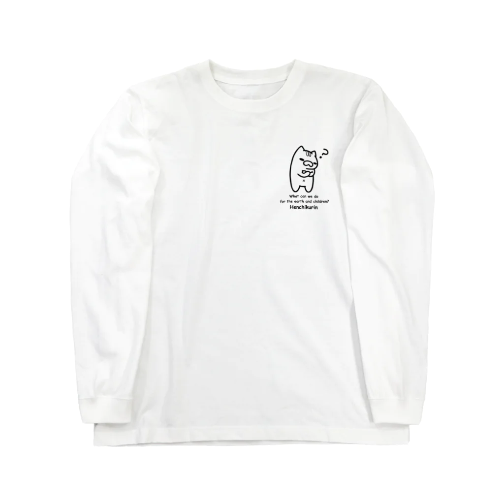 たけにゃんたちのグッズのたけにゃんアイテム① Long Sleeve T-Shirt