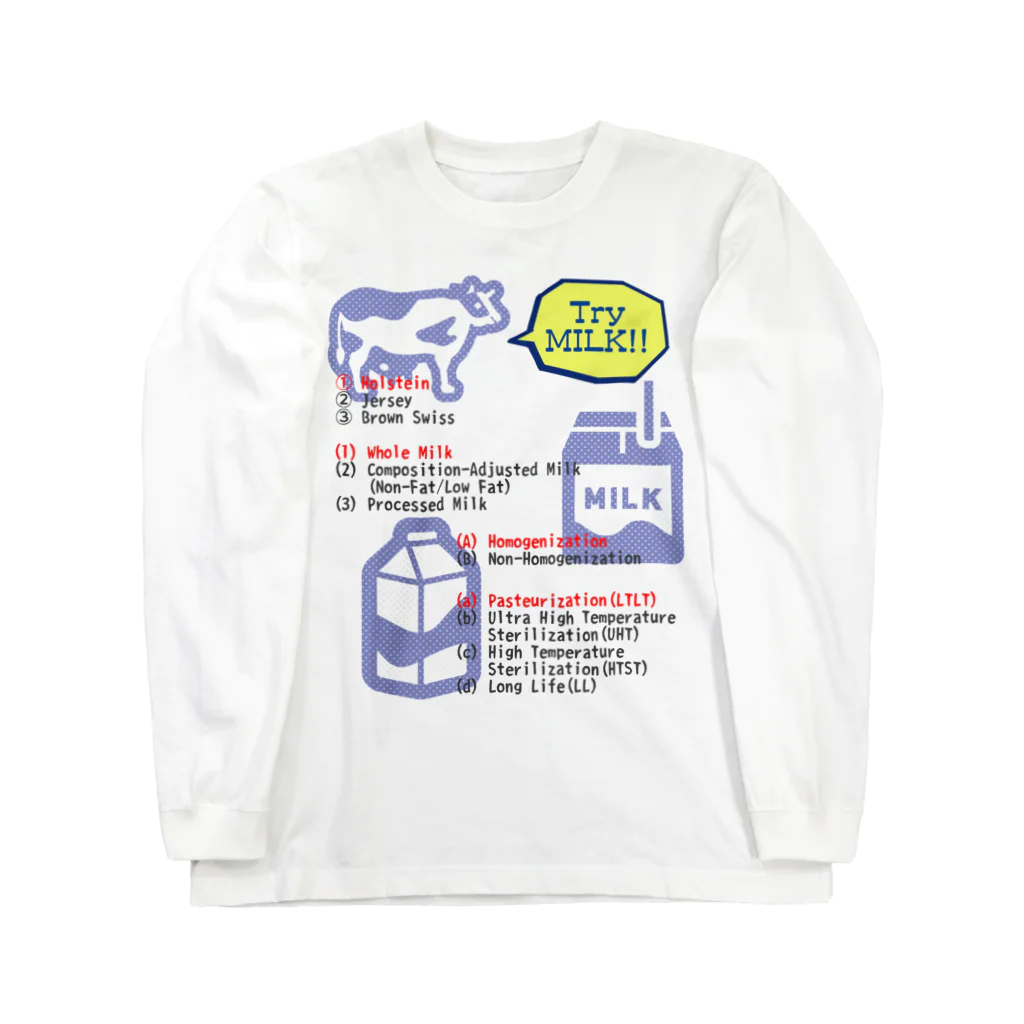 メルヘン乳業のTry MILK!! Long Sleeve T-Shirt