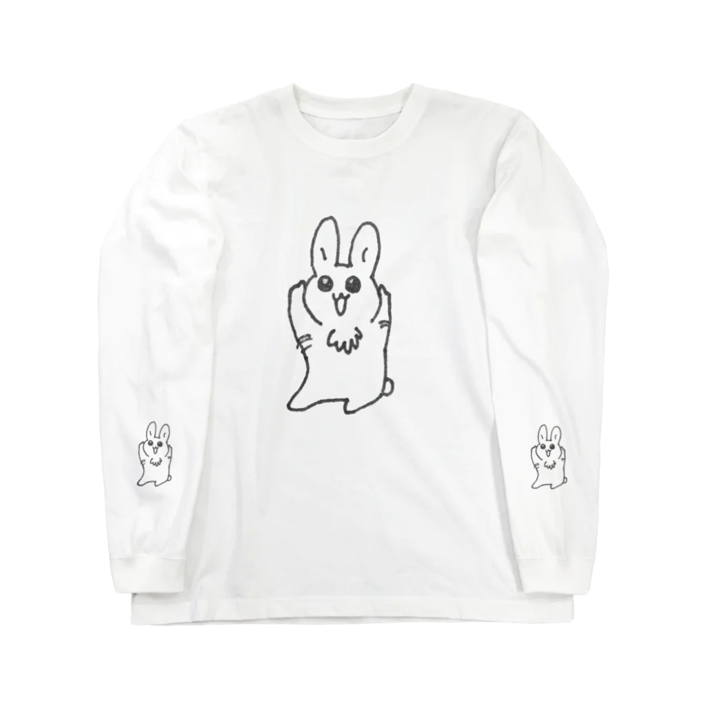 うさぎのわきげうさぎ  Long Sleeve T-Shirt