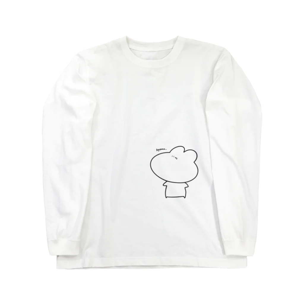 うさおにぎりやさんのkyomuを見つめるうさお Long Sleeve T-Shirt