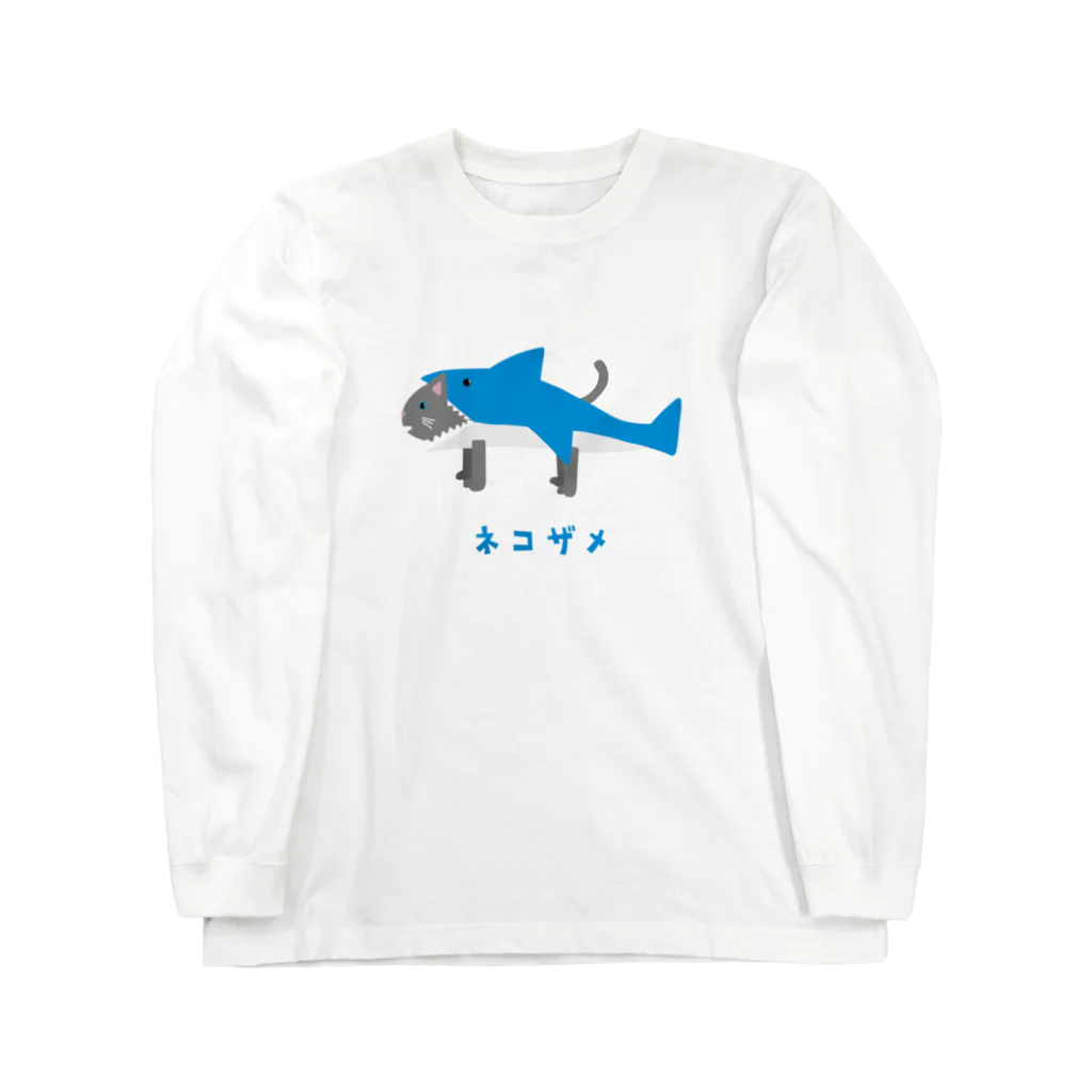 麦畑のネコザメ Long Sleeve T-Shirt