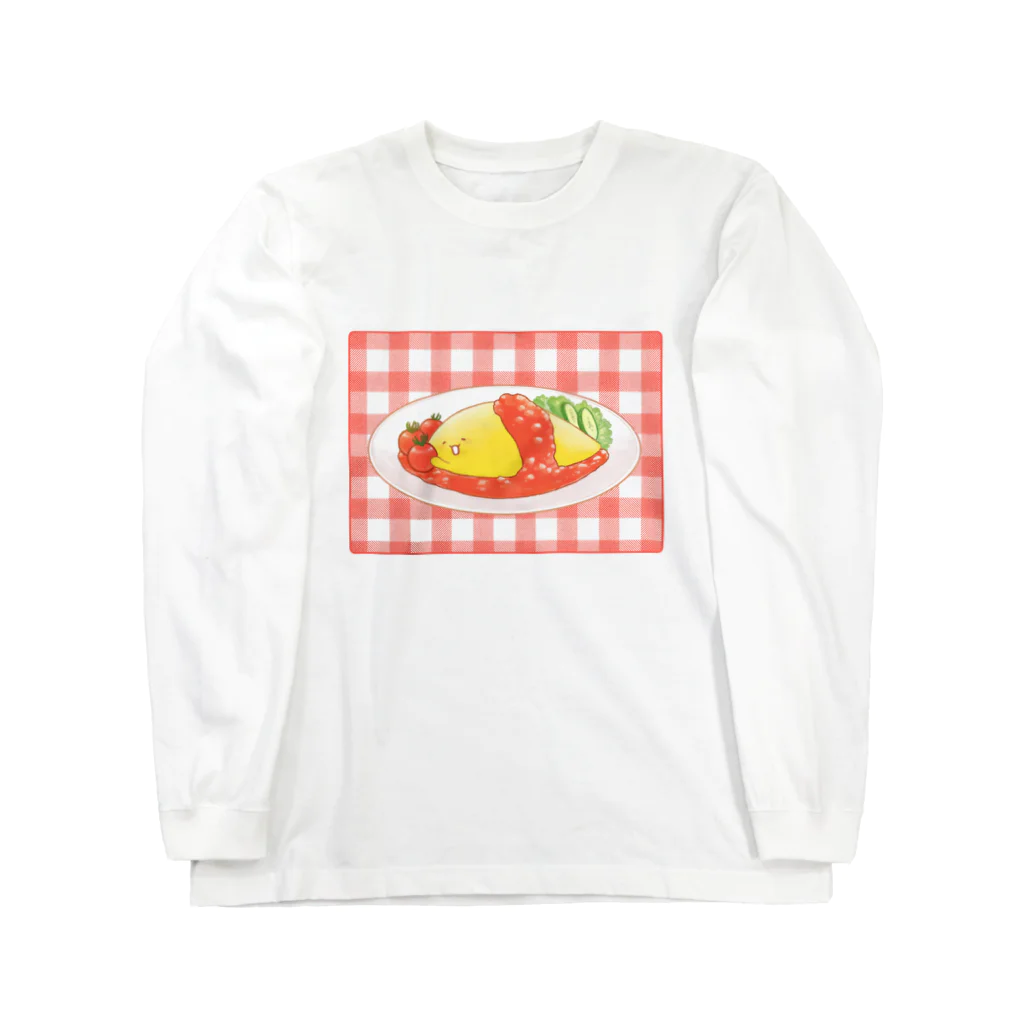 ゆるオムの【ゆるオム】トマトたっぷりなオムライス Long Sleeve T-Shirt