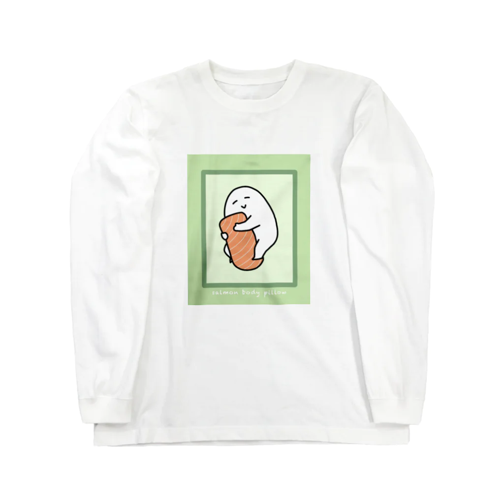 描き鮭のサーモン抱き枕でお昼寝 Long Sleeve T-Shirt