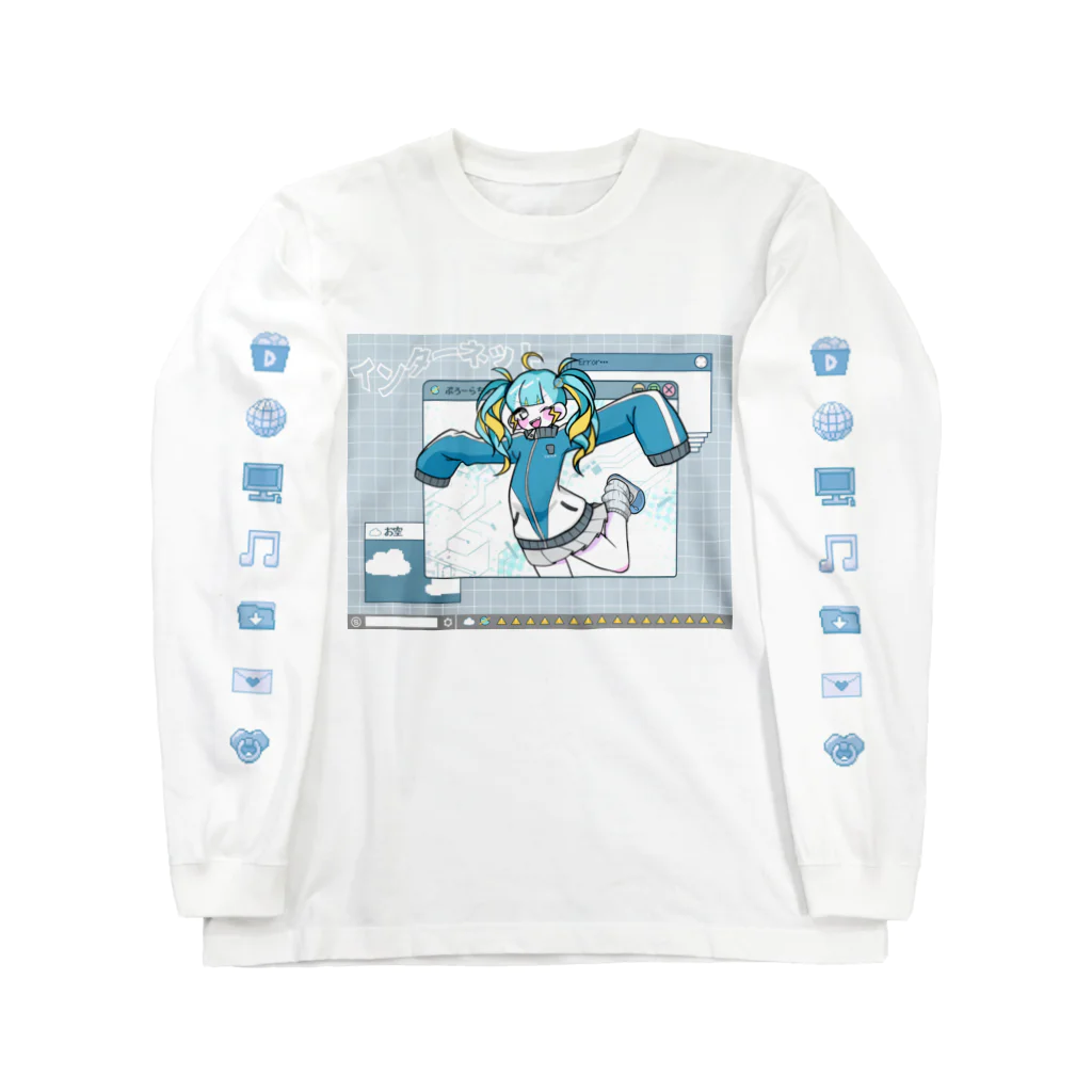 かやましそのヒト型ウイルスちゃん Long Sleeve T-Shirt