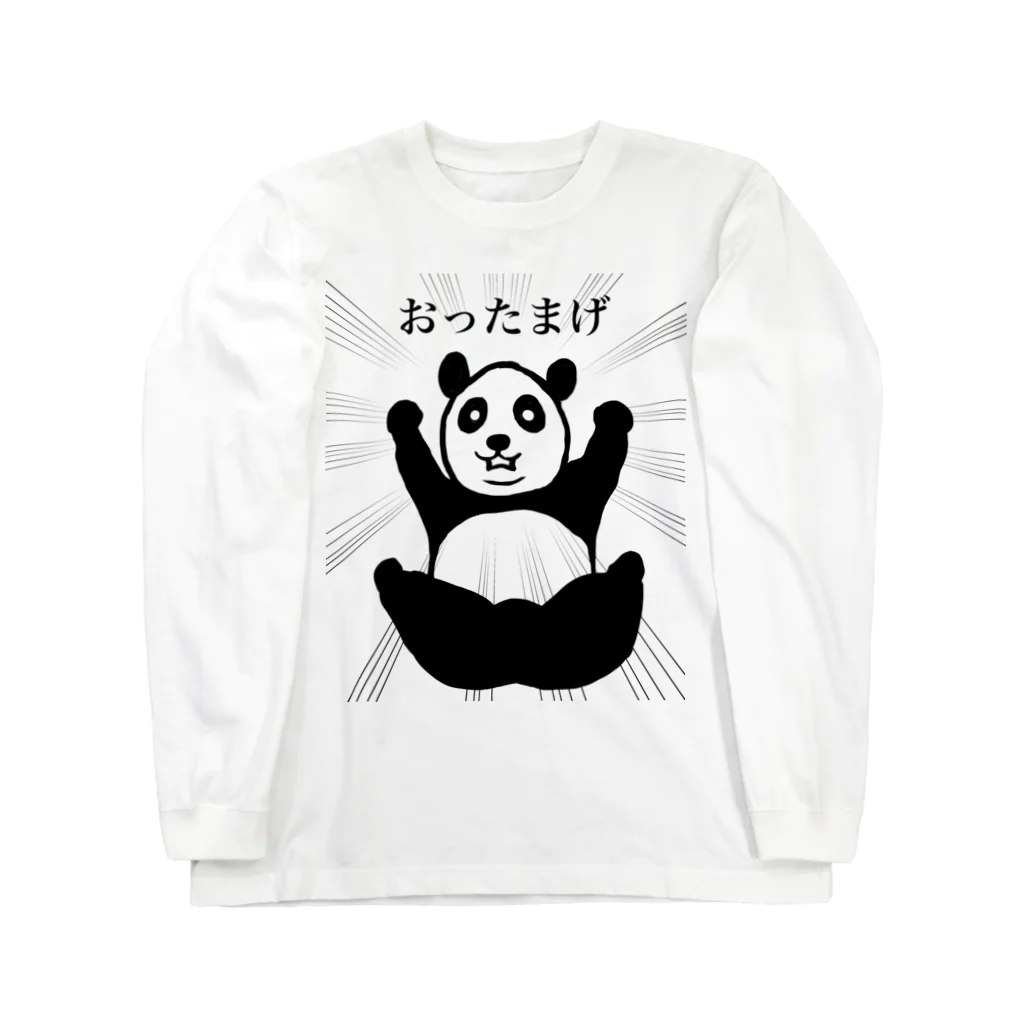 meimeimeitanのおったまげパンダ Long Sleeve T-Shirt