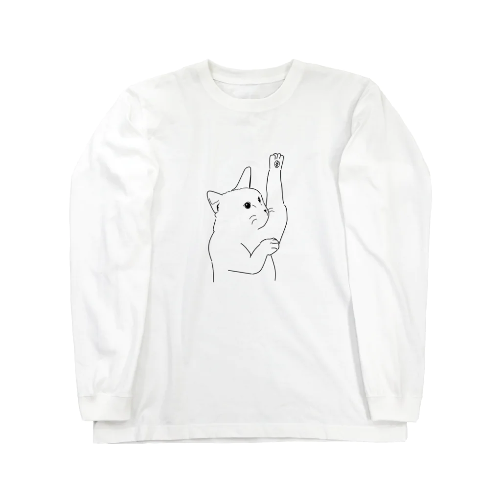 久保山の手を挙げるときに脇を隠す猫 Long Sleeve T-Shirt