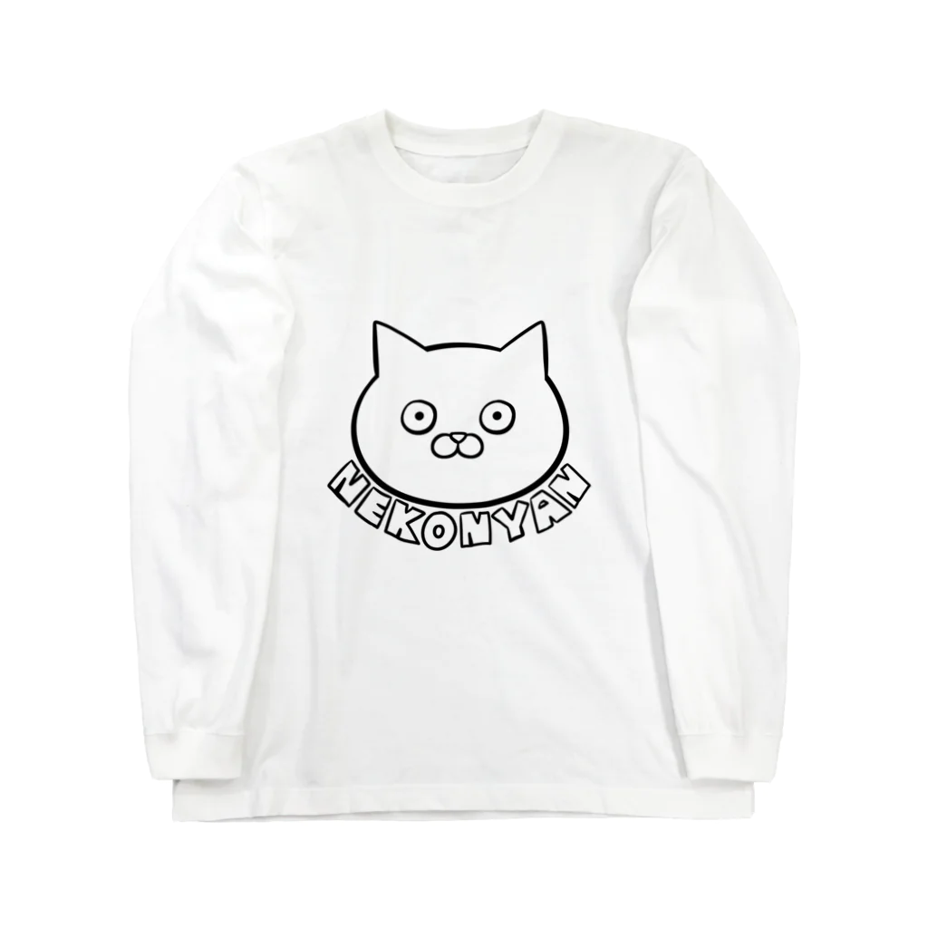 omajyuのねこにゃん〜ようふく〜 ロングスリーブTシャツ