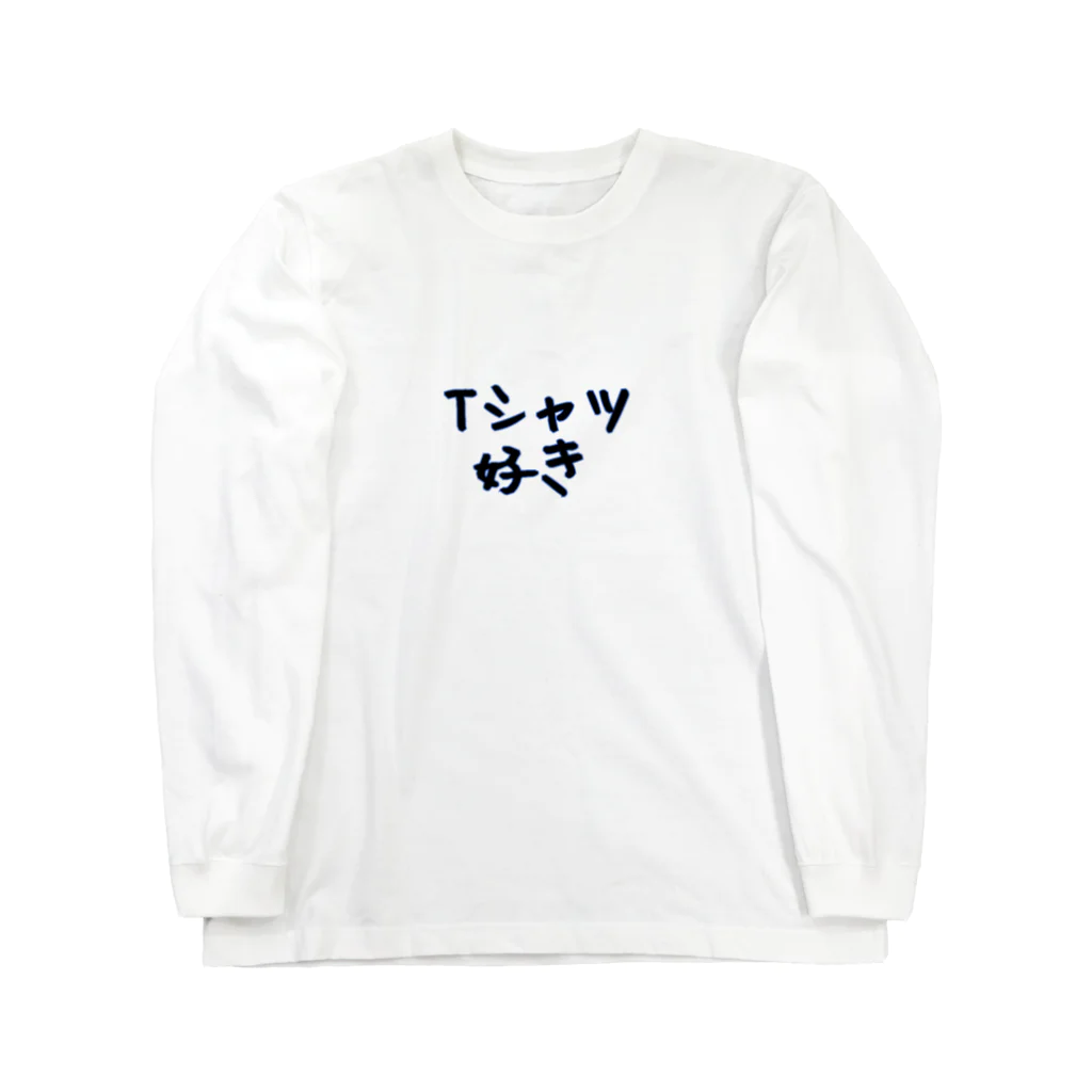 ScorpioのTシャツが好きな人Tシャツ Long Sleeve T-Shirt