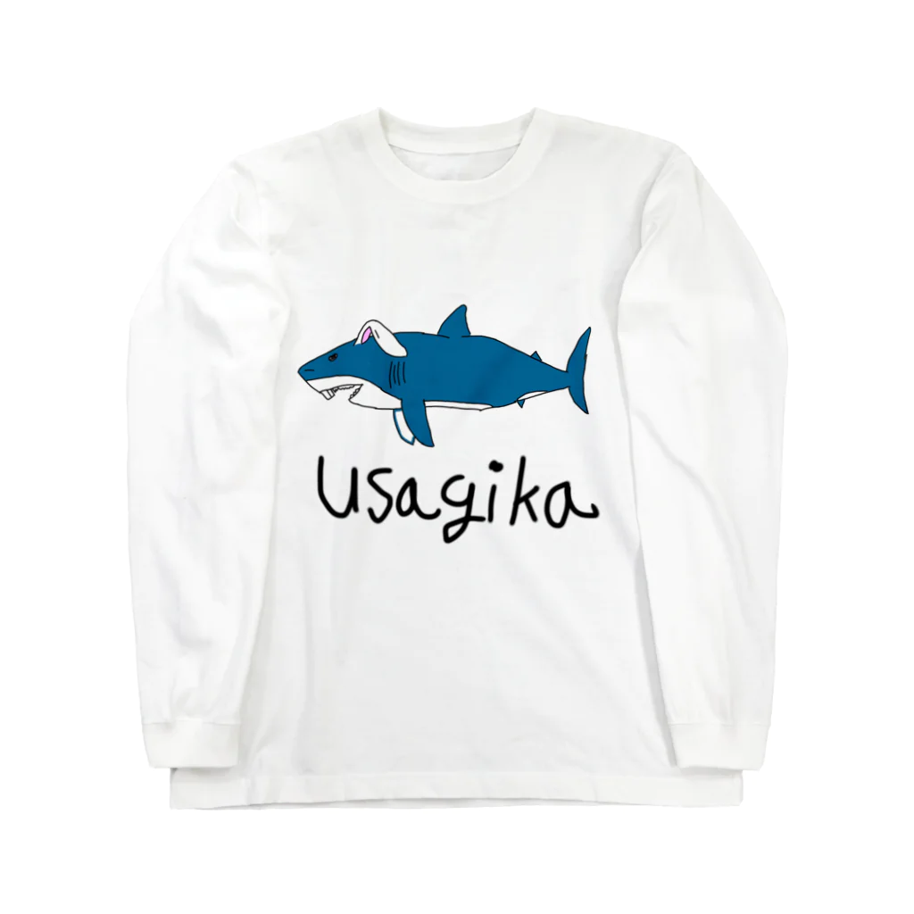 うさうさのusagikaサメ Long Sleeve T-Shirt