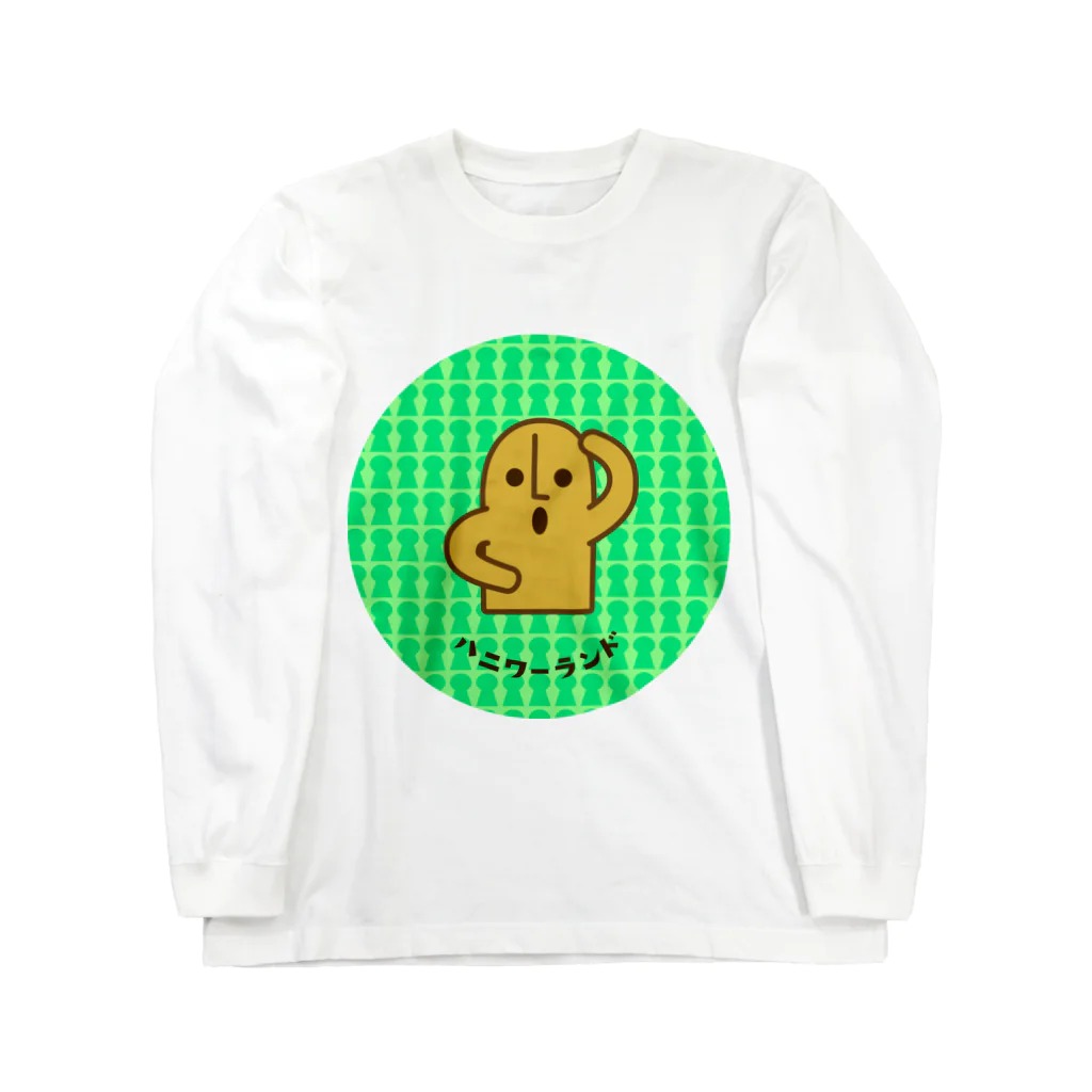 ハニワーランドのハニワーランド CIRCLE（ノーマル） Long Sleeve T-Shirt