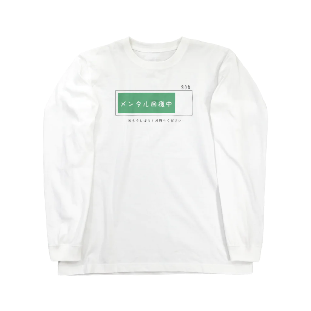 potetoaiのメンタル回復中 Long Sleeve T-Shirt