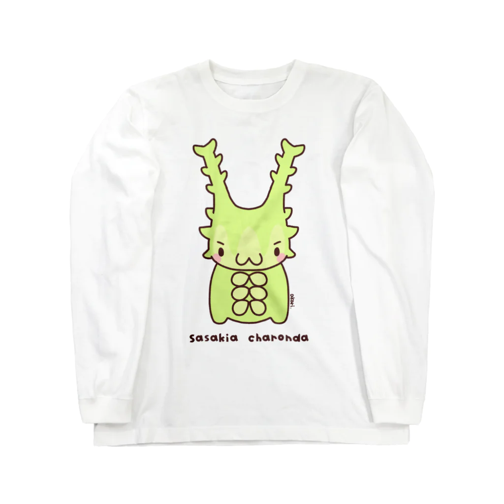 akari🌼虫デフォルメ作家のオオムラサキくん【キュートキャタピラーズ】 Long Sleeve T-Shirt