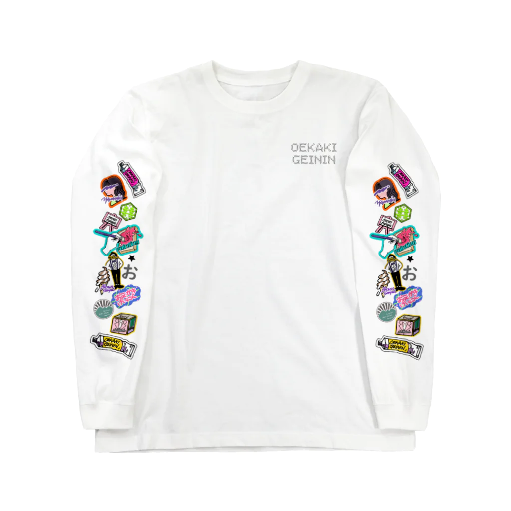 コンクリートジャン・グルのお絵描き芸人ロンT Long Sleeve T-Shirt