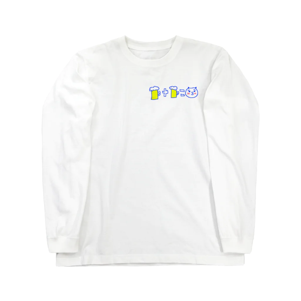 にしおかあきのお酒大好きパンダ Long Sleeve T-Shirt