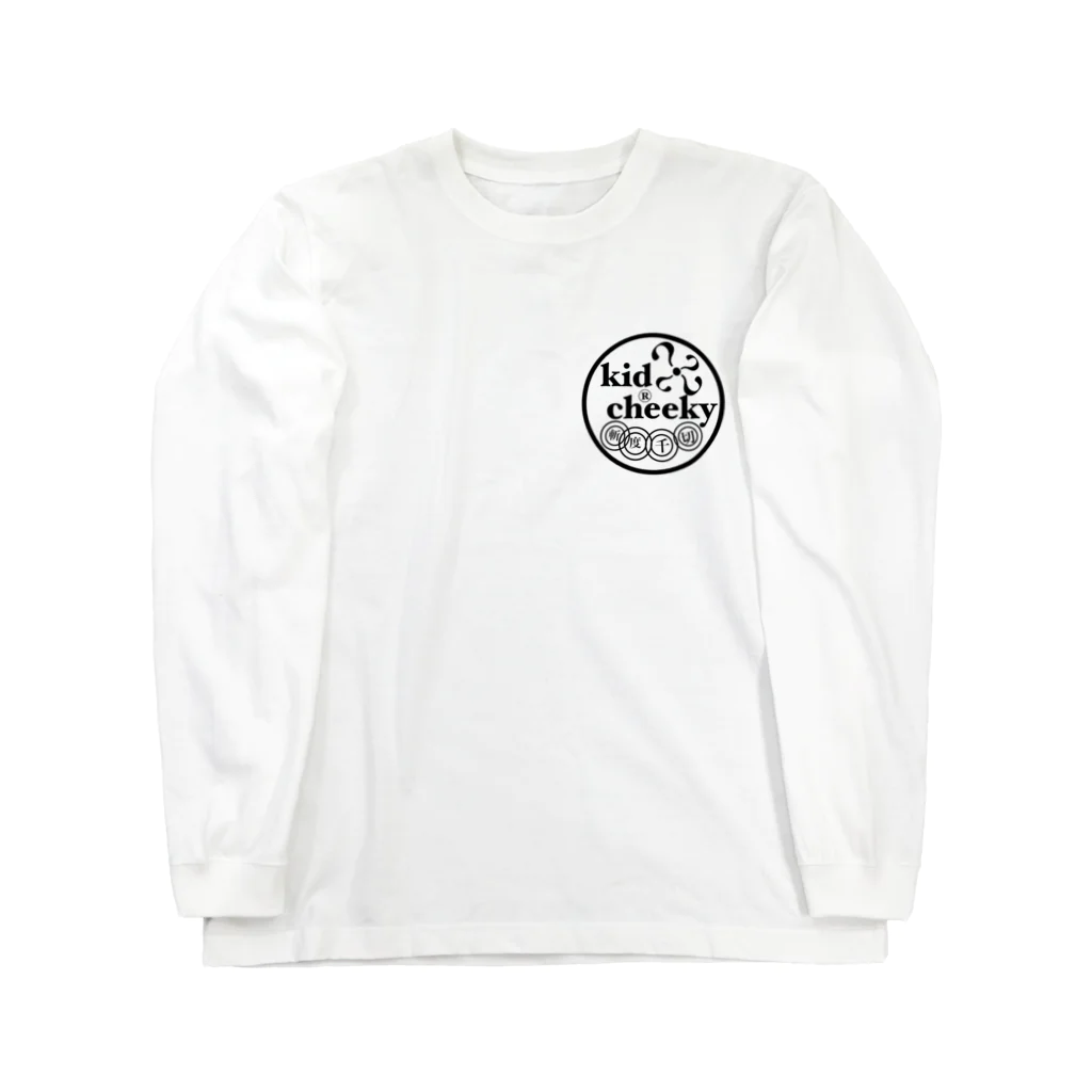 seven_ssyのbadguy bah Long Sleeve T-Shirt