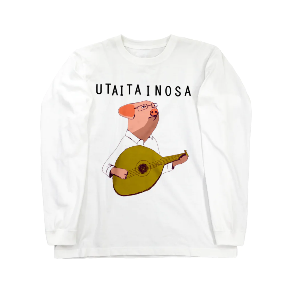 NIKORASU GOのライブデザイン「うたいたいのさ」 Long Sleeve T-Shirt