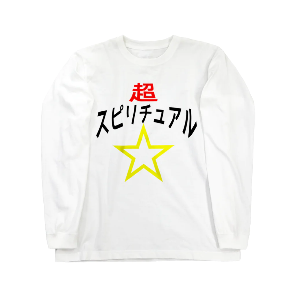 壱田リタ_一般男性Vtuberの超☆スピリチュアル Long Sleeve T-Shirt