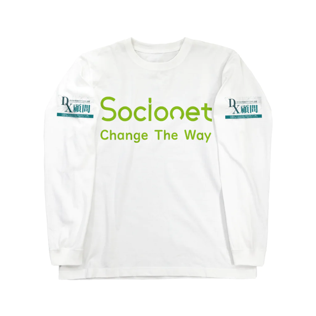 【公式】ソシオネット株式会社のソシオネット株式会社 Long Sleeve T-Shirt