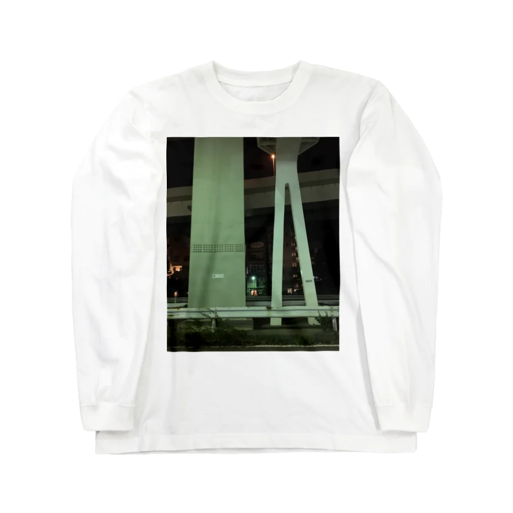 ‎工อ〒亻氵ג″厶の高架 Long Sleeve T-Shirt