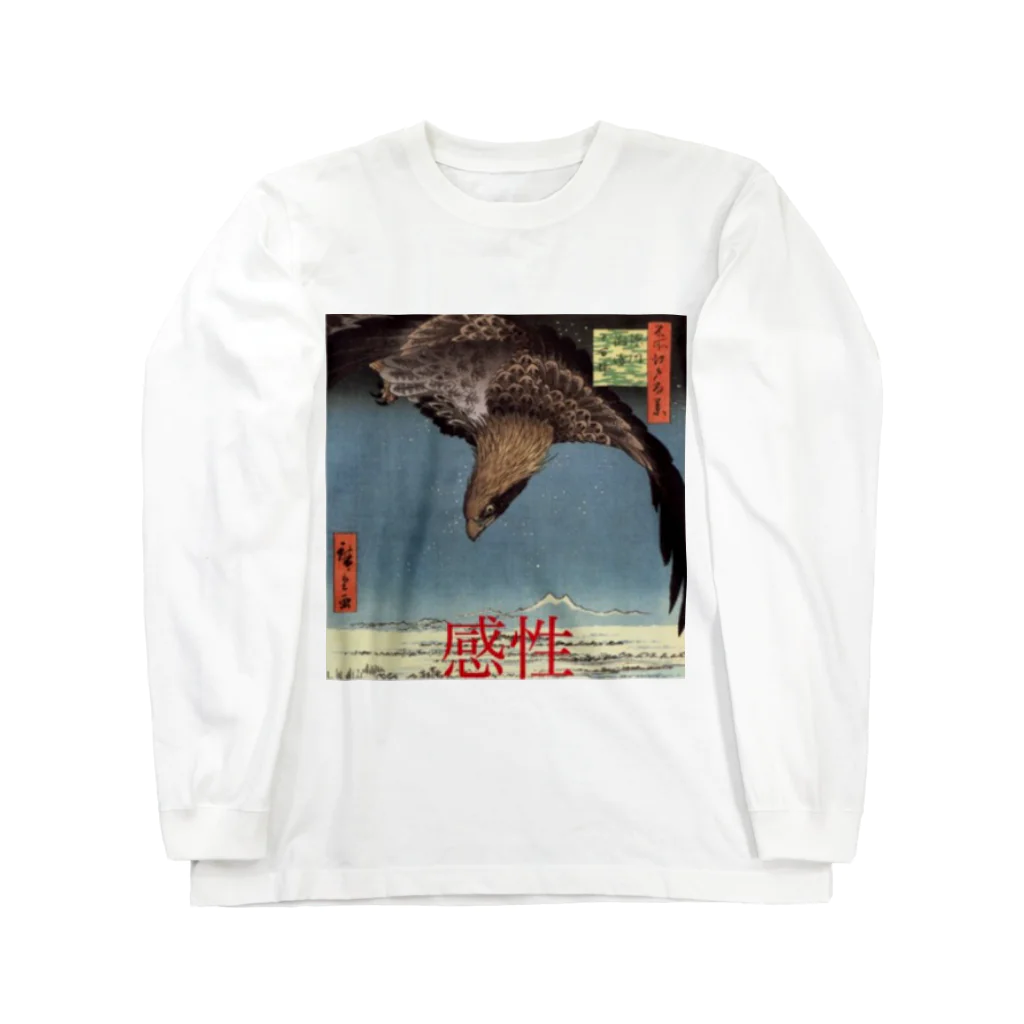 STYLERSの感性 Long Sleeve T-Shirt