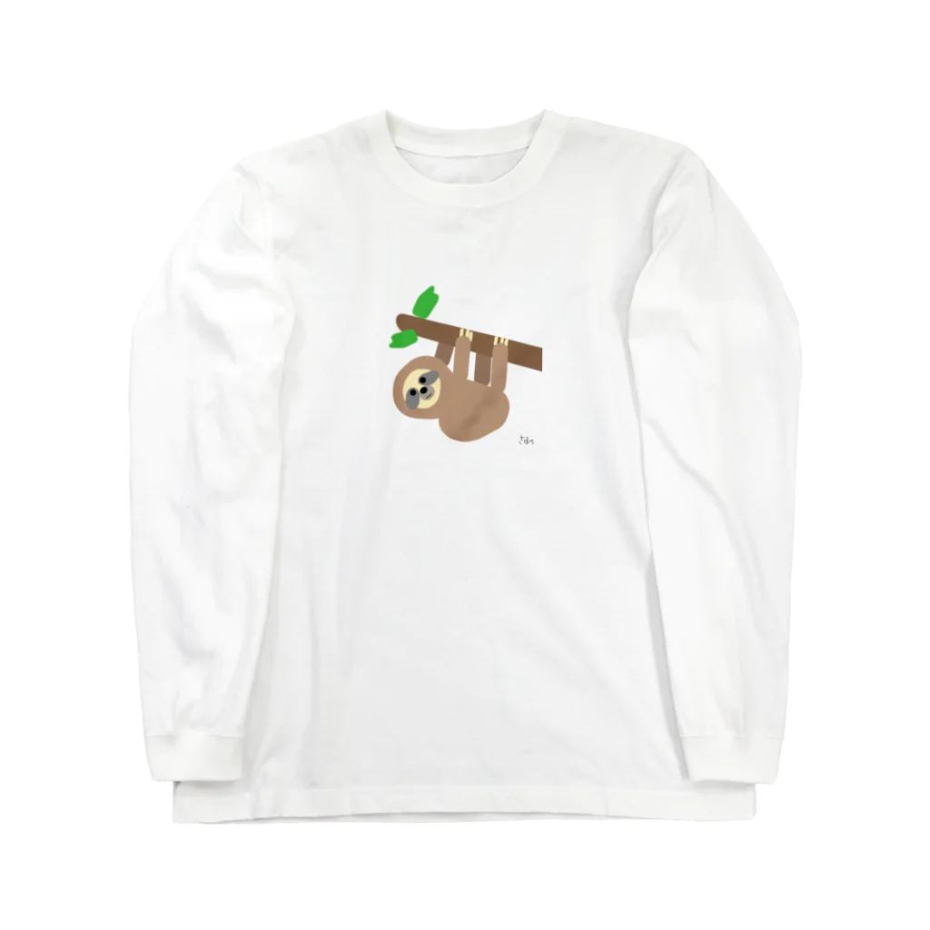 ほっこりさよっち。のほっこりなナマケモノ Long Sleeve T-Shirt