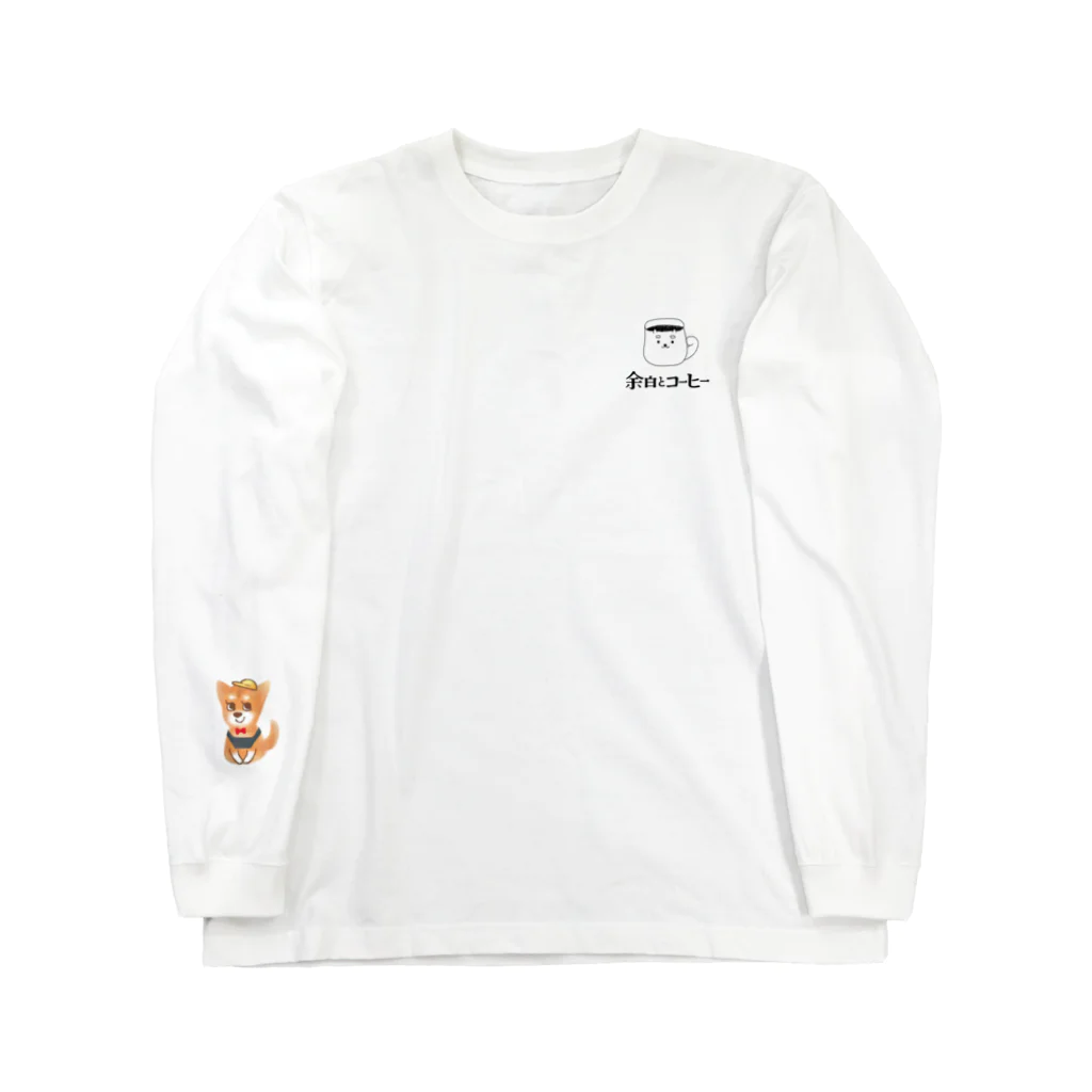 喫茶 余白とコーヒー 奈良のルアナ店長 Long Sleeve T-Shirt