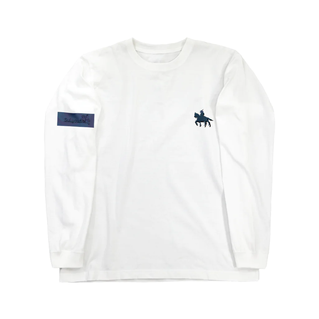 Ban_Banryの溶けたサムライ Long Sleeve T-Shirt