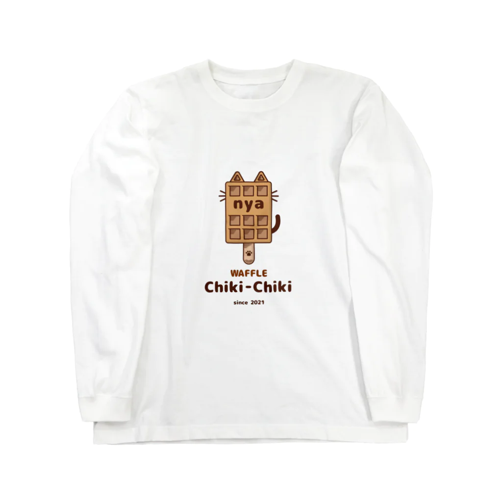 waffle_chiki_chikiのにゃっふるちゃん1 ねこ Long Sleeve T-Shirt